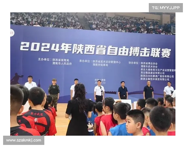 陕西武术比赛赛事有哪些